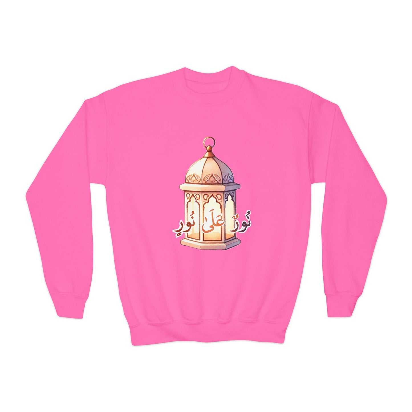 Youth Crewneck Sweatshirt - Nurun 'Ala Nur Islamic Lantern Design