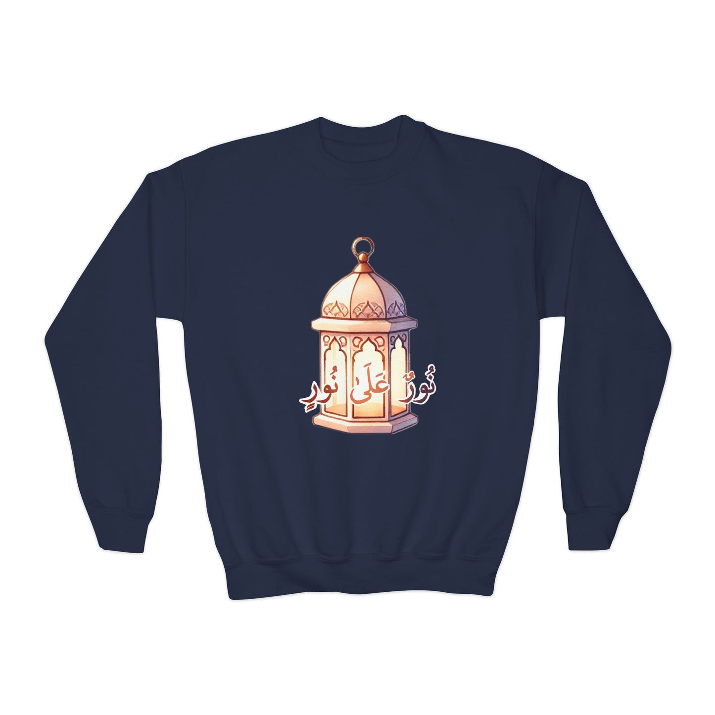 Youth Crewneck Sweatshirt - Nurun 'Ala Nur Islamic Lantern Design