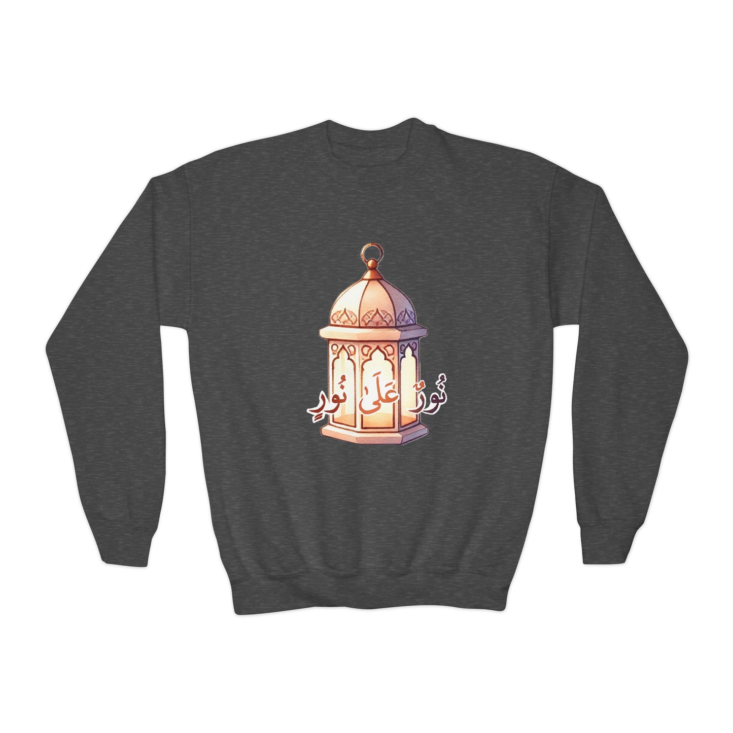 Youth Crewneck Sweatshirt - Nurun 'Ala Nur Islamic Lantern Design