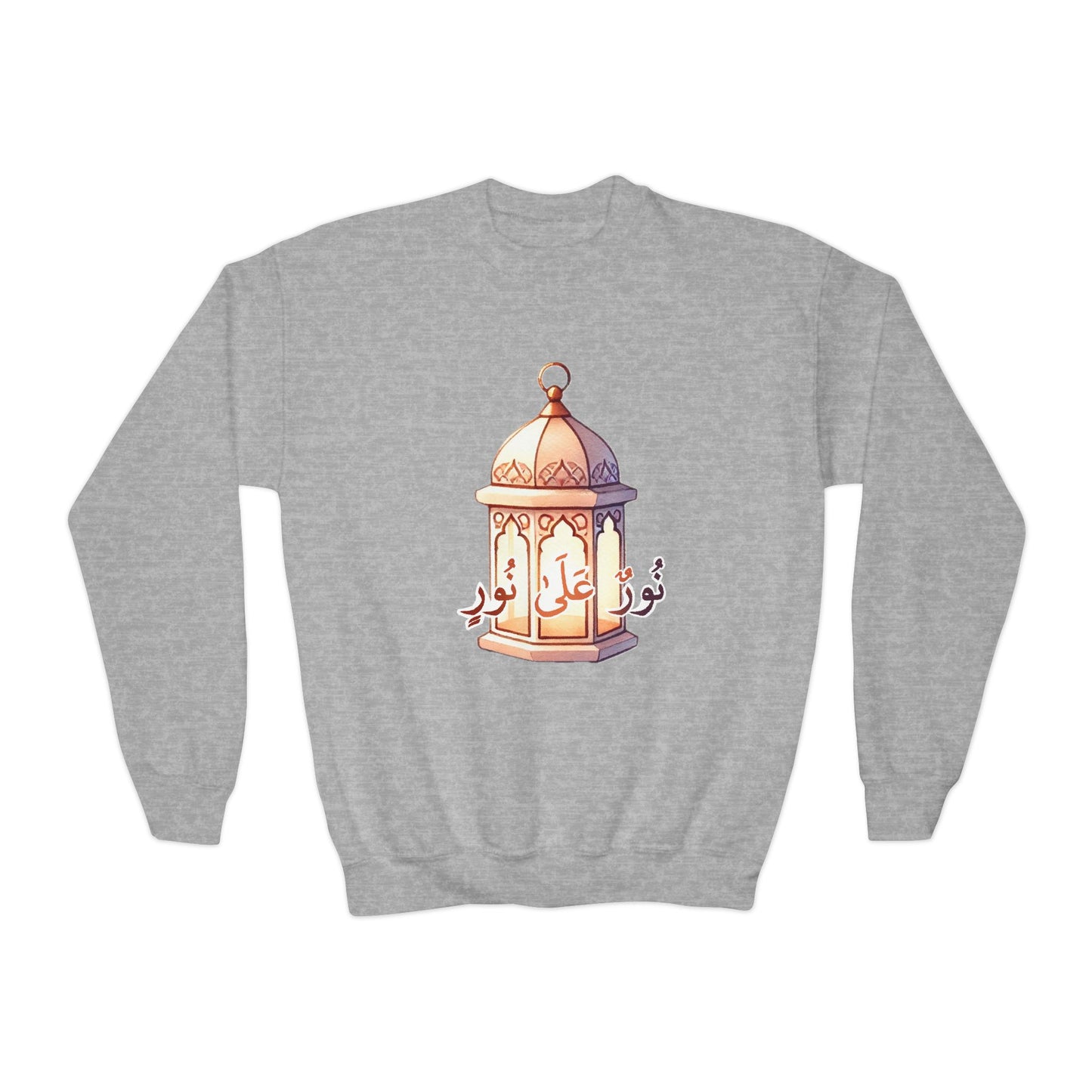 Youth Crewneck Sweatshirt - Nurun 'Ala Nur Islamic Lantern Design