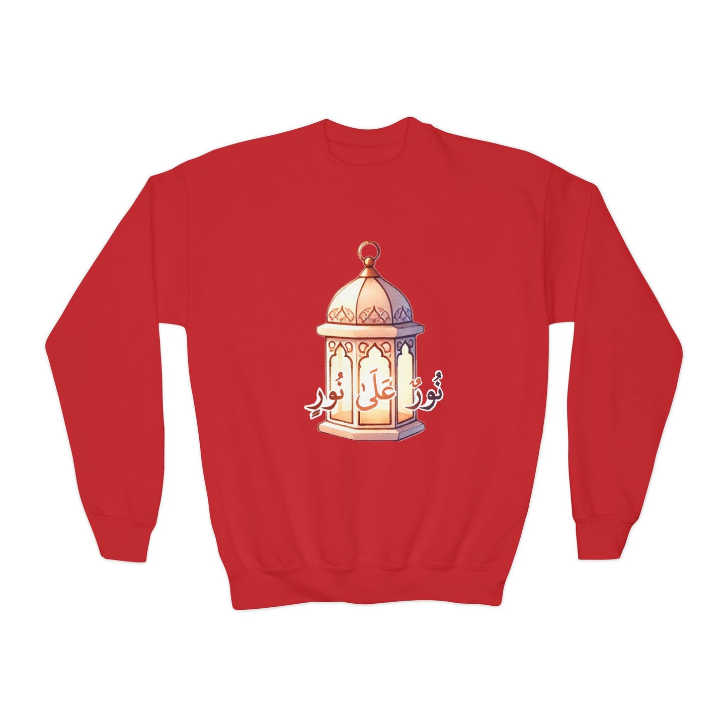 Youth Crewneck Sweatshirt - Nurun 'Ala Nur Islamic Lantern Design