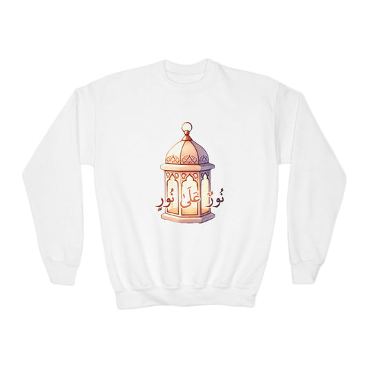 Youth Crewneck Sweatshirt - Nurun 'Ala Nur Islamic Lantern Design