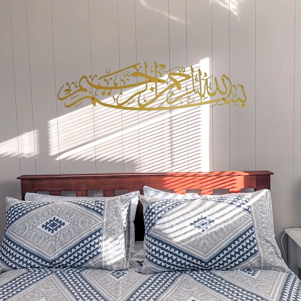 Unique Design Home Decor,Arabic Calligraphy Wall Art: A Stunning Islamic Gift - Magnificent Metal Bismillah