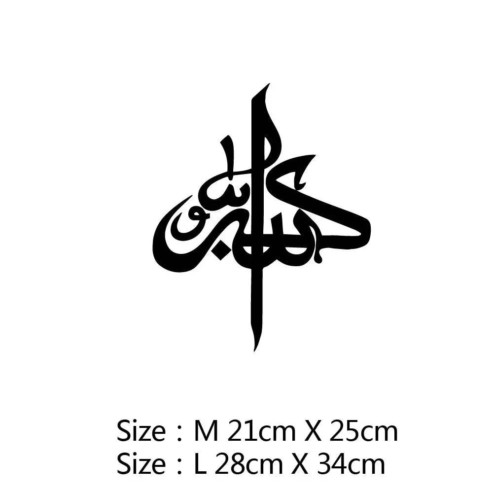 Car stickers Motorcycle decals Cute Muslim Islamic decorative accessories Creative PVC waterproof and sunscreen 15CM