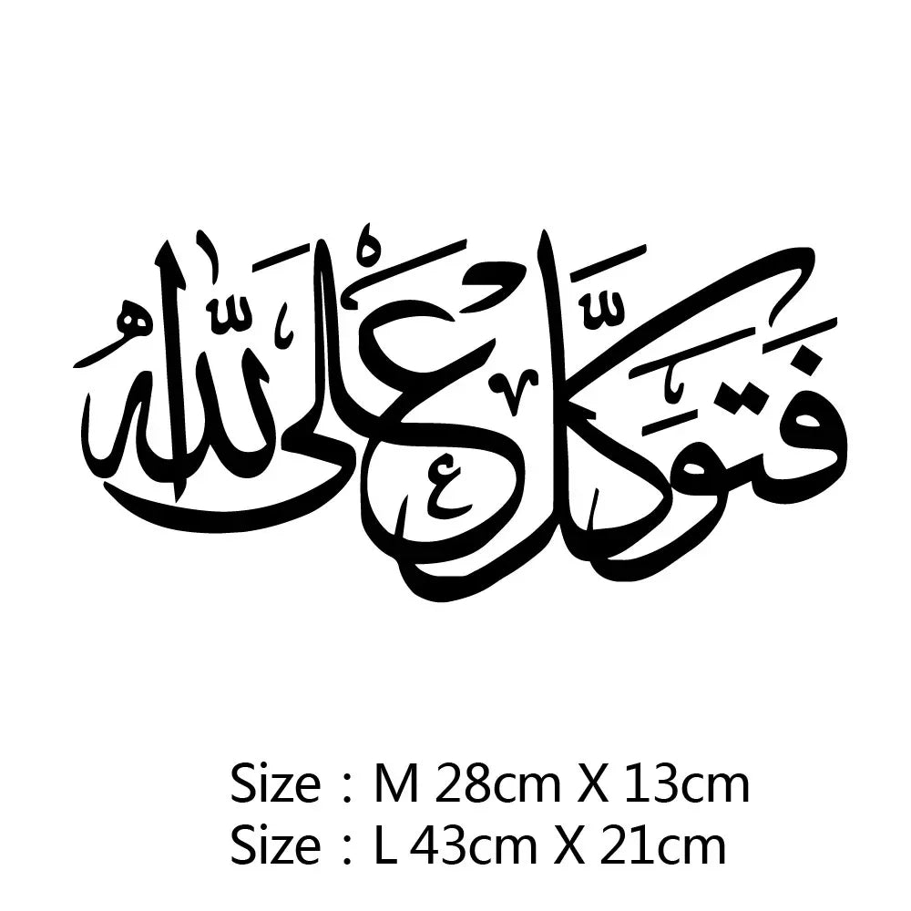 Car stickers Motorcycle decals Cute Muslim Islamic decorative accessories Creative PVC waterproof and sunscreen 15CM