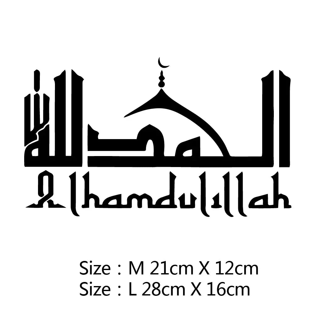 Car stickers Motorcycle decals Cute Muslim Islamic decorative accessories Creative PVC waterproof and sunscreen 15CM