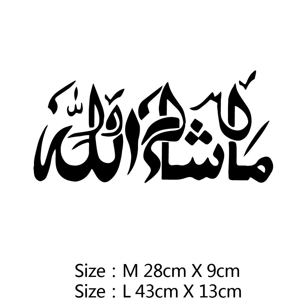 Car stickers Motorcycle decals Cute Muslim Islamic decorative accessories Creative PVC waterproof and sunscreen 15CM