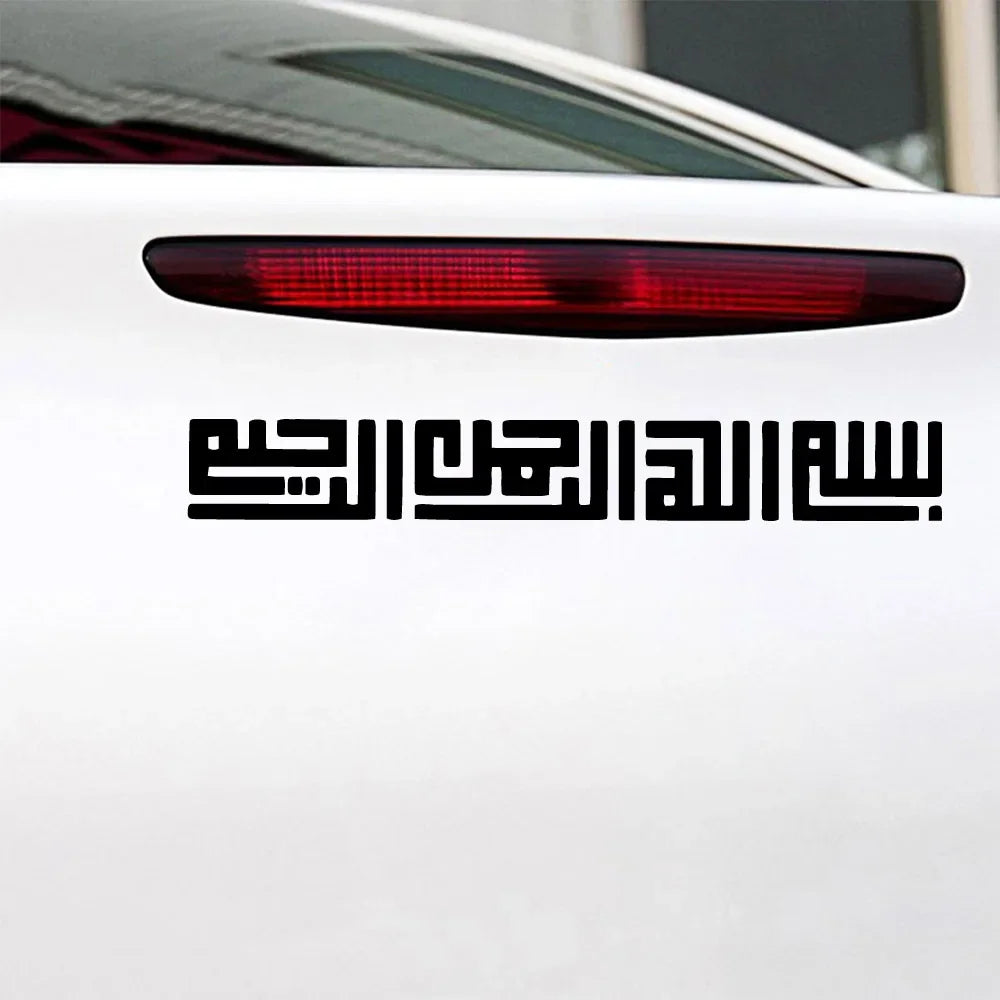 Car stickers Motorcycle decals Cute Muslim Islamic decorative accessories Creative PVC waterproof and sunscreen 15CM