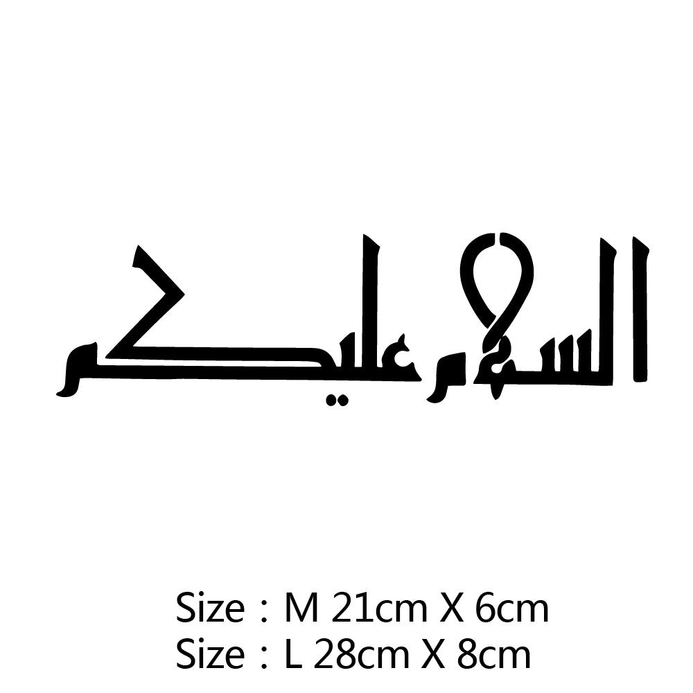 Car stickers Motorcycle decals Cute Muslim Islamic decorative accessories Creative PVC waterproof and sunscreen 15CM