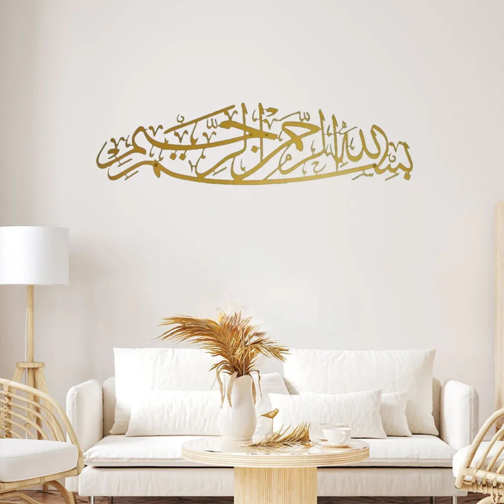 Unique Design Home Decor,Arabic Calligraphy Wall Art: A Stunning Islamic Gift - Magnificent Metal Bismillah