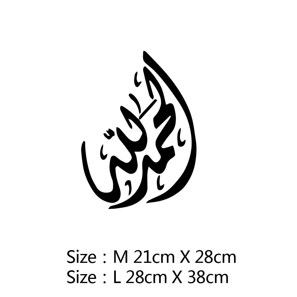 Car stickers Motorcycle decals Cute Muslim Islamic decorative accessories Creative PVC waterproof and sunscreen 15CM