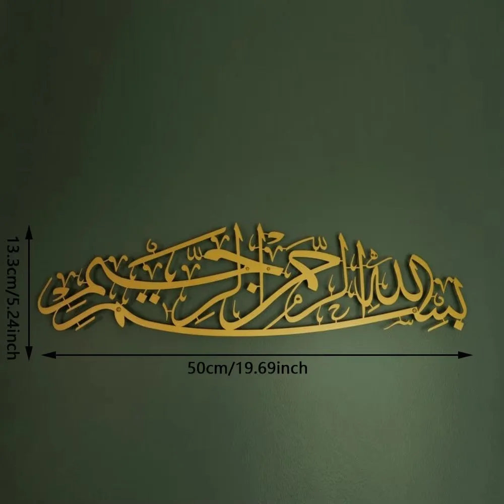 Unique Design Home Decor,Arabic Calligraphy Wall Art: A Stunning Islamic Gift - Magnificent Metal Bismillah