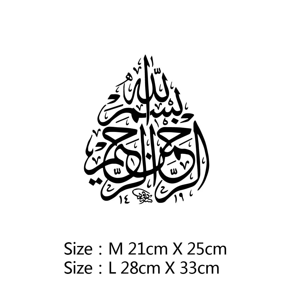 Car stickers Motorcycle decals Cute Muslim Islamic decorative accessories Creative PVC waterproof and sunscreen 15CM