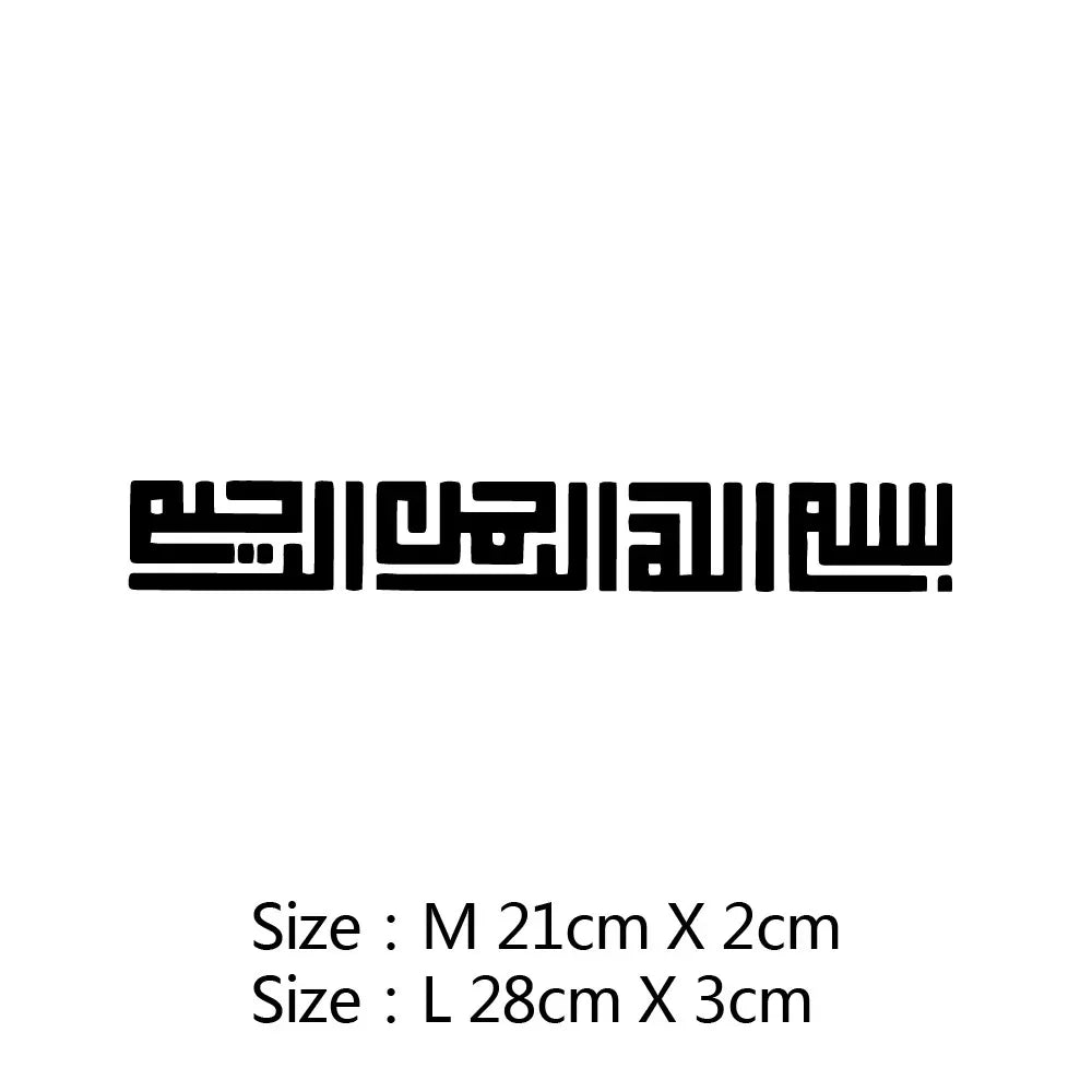 Car stickers Motorcycle decals Cute Muslim Islamic decorative accessories Creative PVC waterproof and sunscreen 15CM