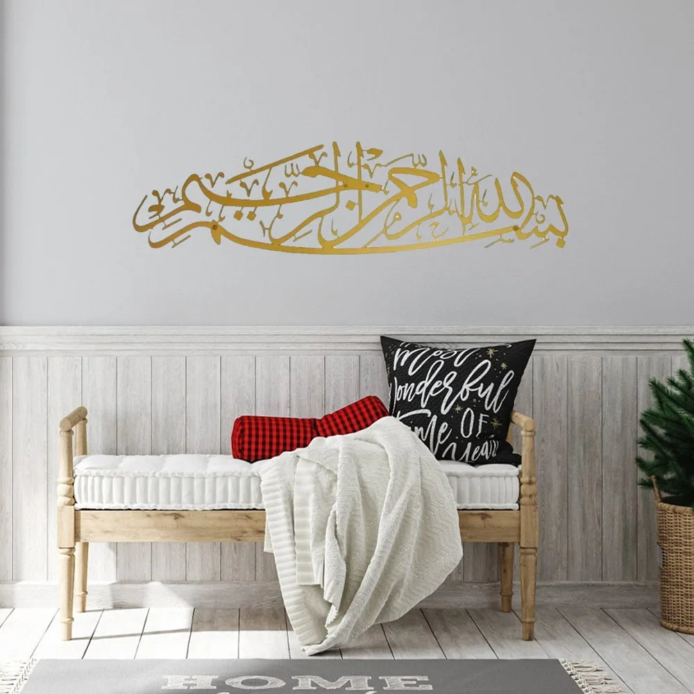 Unique Design Home Decor,Arabic Calligraphy Wall Art: A Stunning Islamic Gift - Magnificent Metal Bismillah