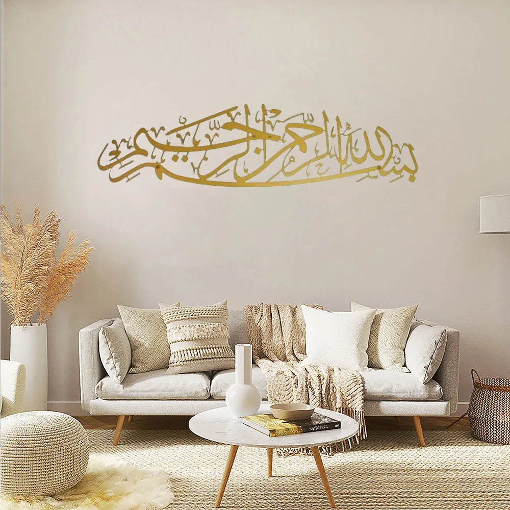 Unique Design Home Decor,Arabic Calligraphy Wall Art: A Stunning Islamic Gift - Magnificent Metal Bismillah